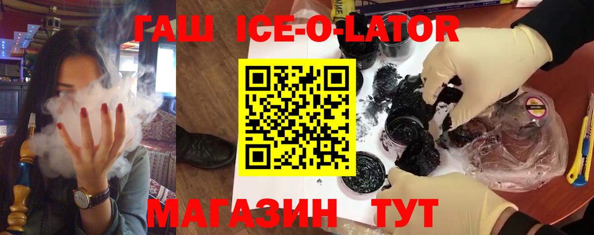 Гашиш индика сатива Острогожск