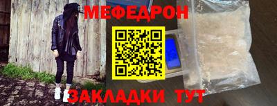 мдма Пугачёв