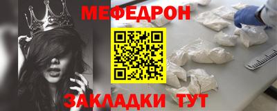 мдма Пугачёв