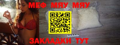 мдма Пугачёв