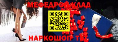 меф VHQ Рязань