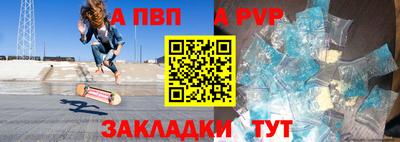 первитин Рузаевка