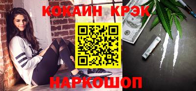 таблы Пыть-Ях