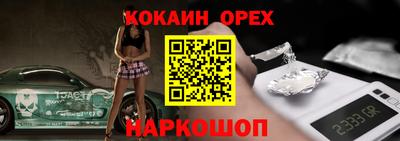соль курить ск Пушкино