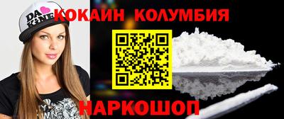 гашик Рыбинск