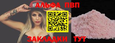 таблы Пыть-Ях