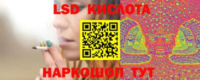 таблы Пыть-Ях