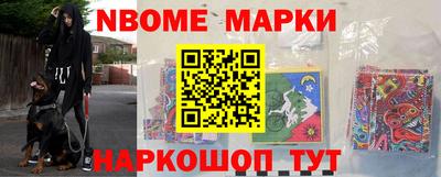 соль курить ск Пушкино