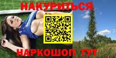 соль курить ск Пушкино