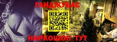 соль курить ск Пушкино