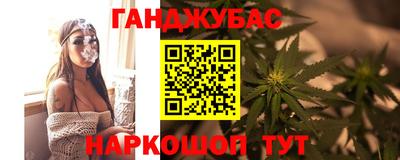 соль курить ск Пушкино