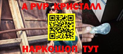 мдма Пугачёв