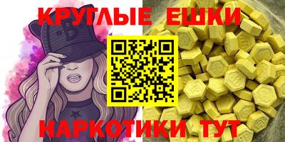 соль курить ск Пушкино