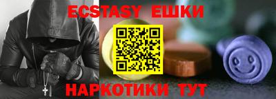 соль курить ск Пушкино