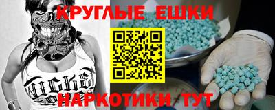 таблы Пыть-Ях