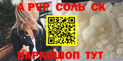 таблы Пыть-Ях