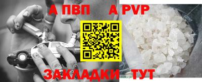 мдма Пугачёв
