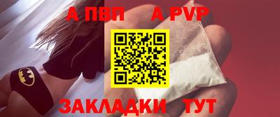 соль курить ск Пушкино