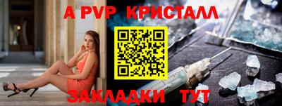 соль курить ск Пушкино