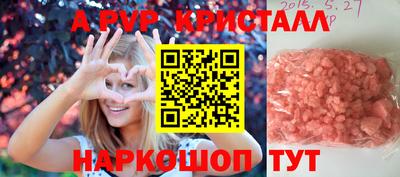 мдма Пугачёв