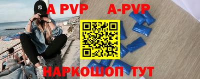 соль курить ск Пушкино