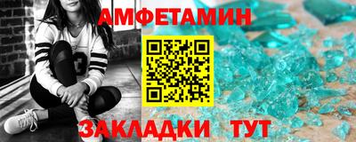 мдма Пугачёв