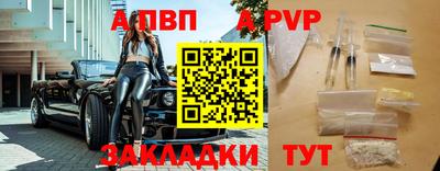 соль курить ск Пушкино
