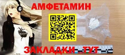 соль курить ск Пушкино