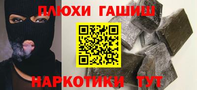 соль курить ск Пушкино