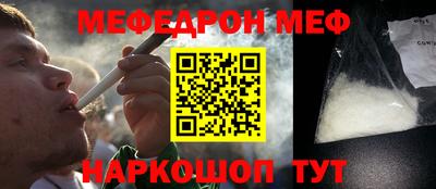 соль курить ск Пушкино