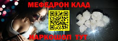 таблы Пыть-Ях