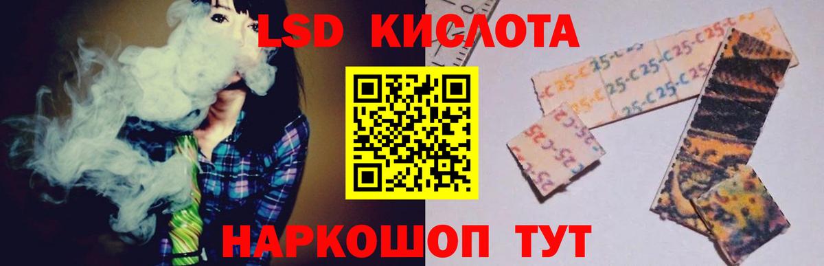 Лсд 25 экстази ecstasy  LSD-25 экстази кислота  Вход с VPN  Острогожск 