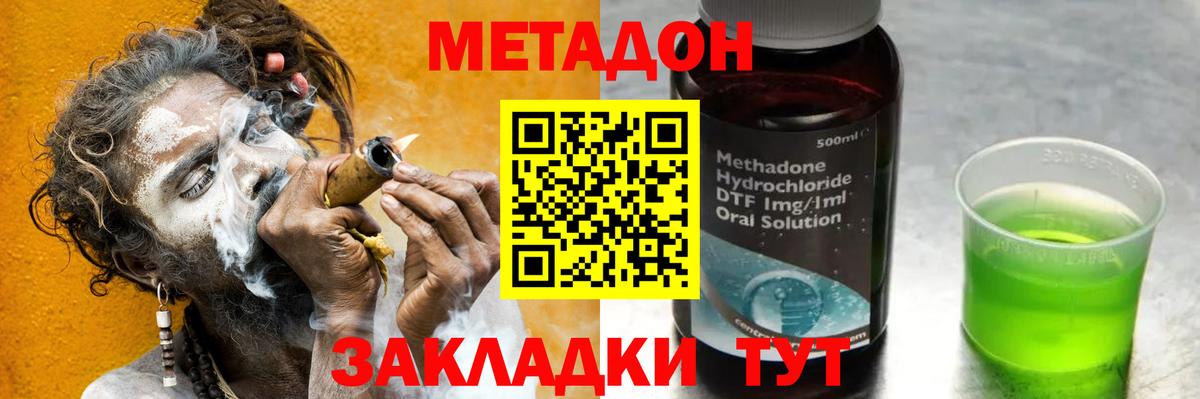 КОКАИН  ГАШ  МЕФ кристаллы  Alpha-PVP СОЛЬ   LSD-25  Острогожск  Вход с VPN  Мефедрон  Марихуана 