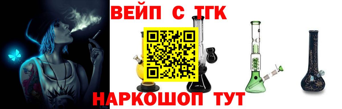 Острогожск  ТГК концентрат  Вход с VPN 