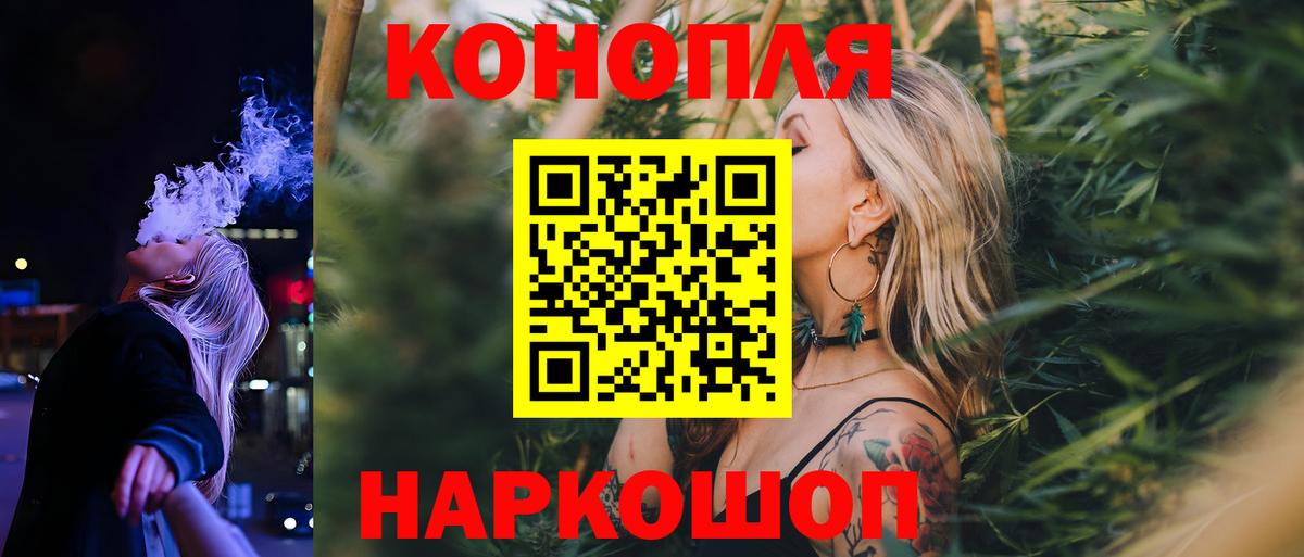 Бошки марихуана VHQ Острогожск