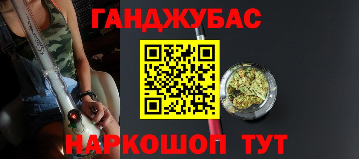 Острогожск  МАРИХУАНА тримм  Канабис AK-47  Вход с VPN  Марихуана марихуана  Шишки марихуана VHQ 